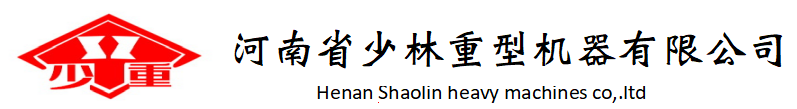 破碎机