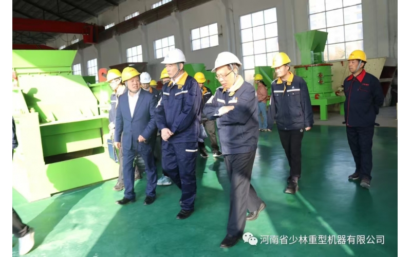 中国铝业股份有限公司、中铝郑州研究院一行调研河南少林重机